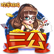 [流言板]CBA官方：广东队从广州队获得塔杰尔