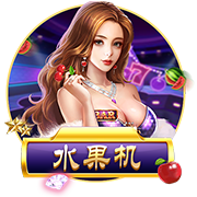 白桃少女在线版